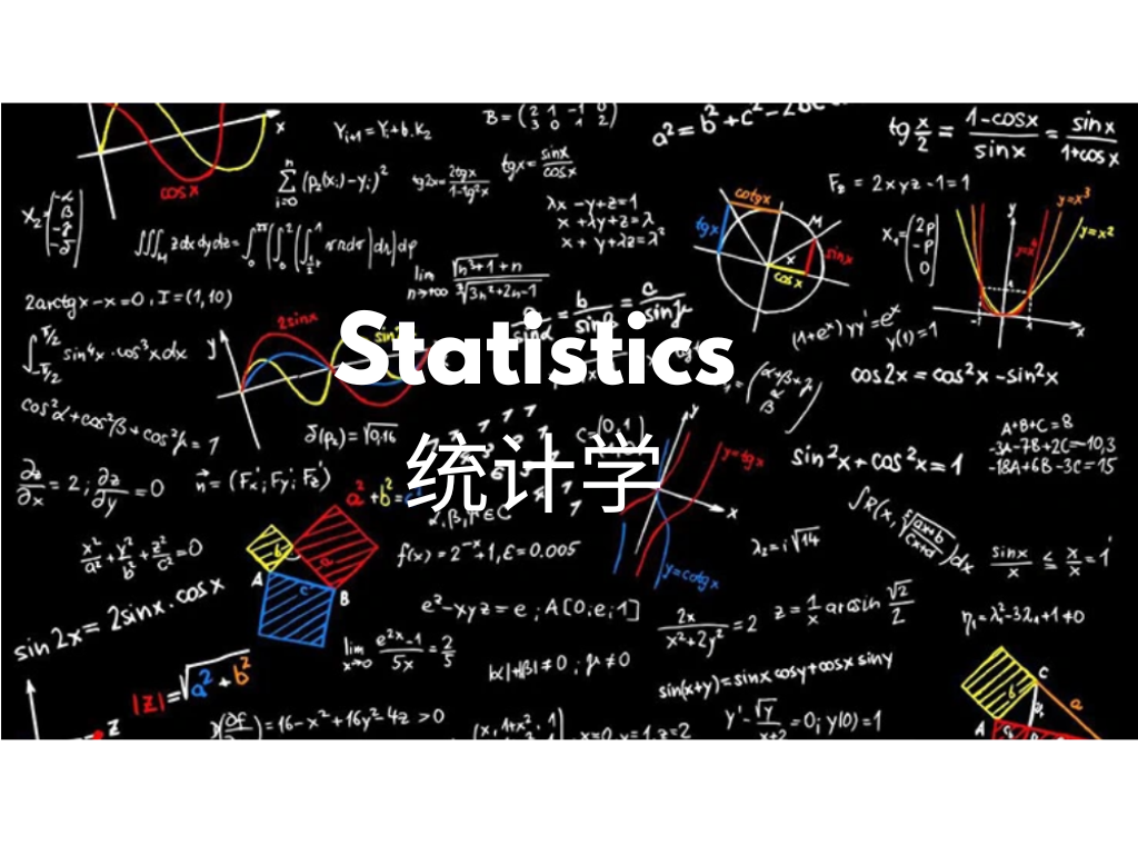 STAT代写/统计学代写