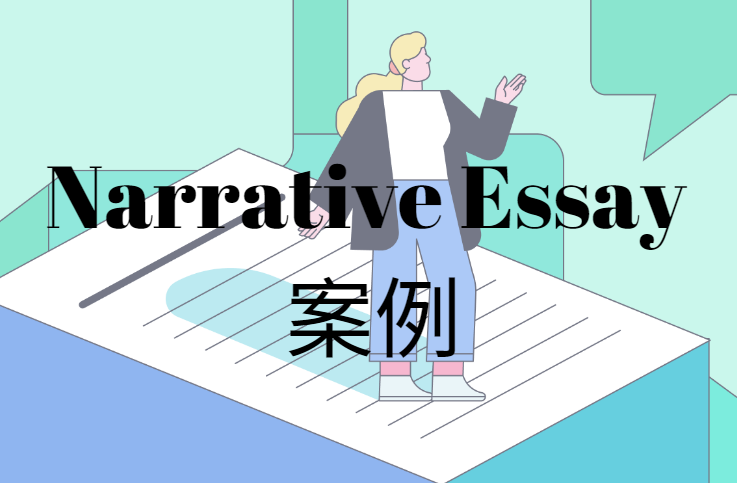 narrative essay/writing代写