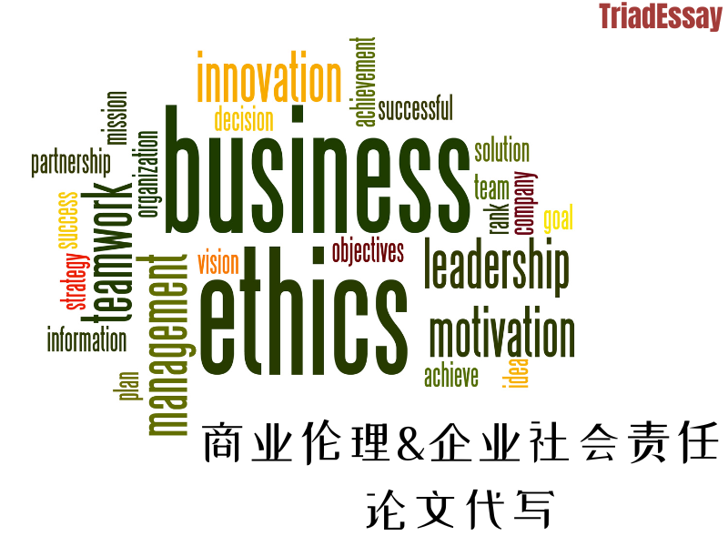 商业伦理论文代写|business ethics代写