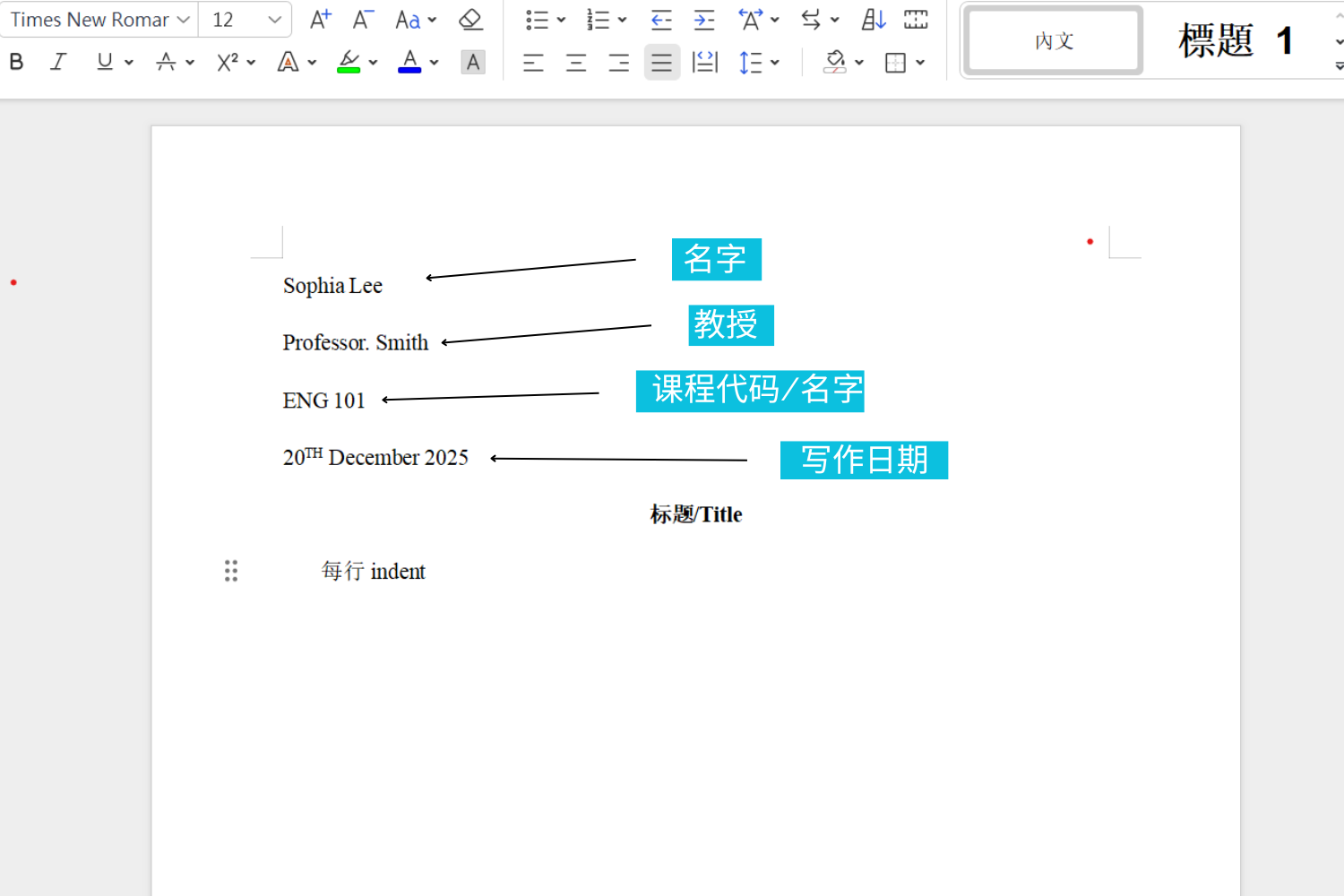 MLA 8/MLA9引用格式标题页